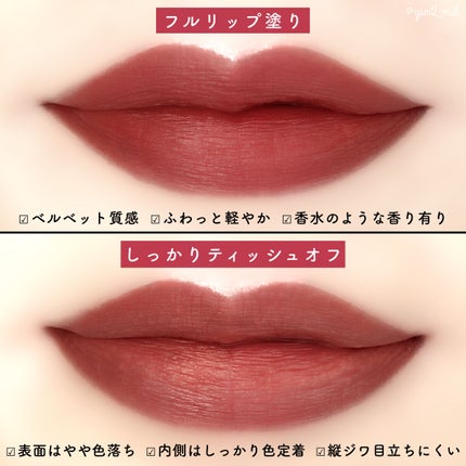 ブラーホイップド リップティント /SO GLAM/リップティントを使ったクチコミ(4枚目)