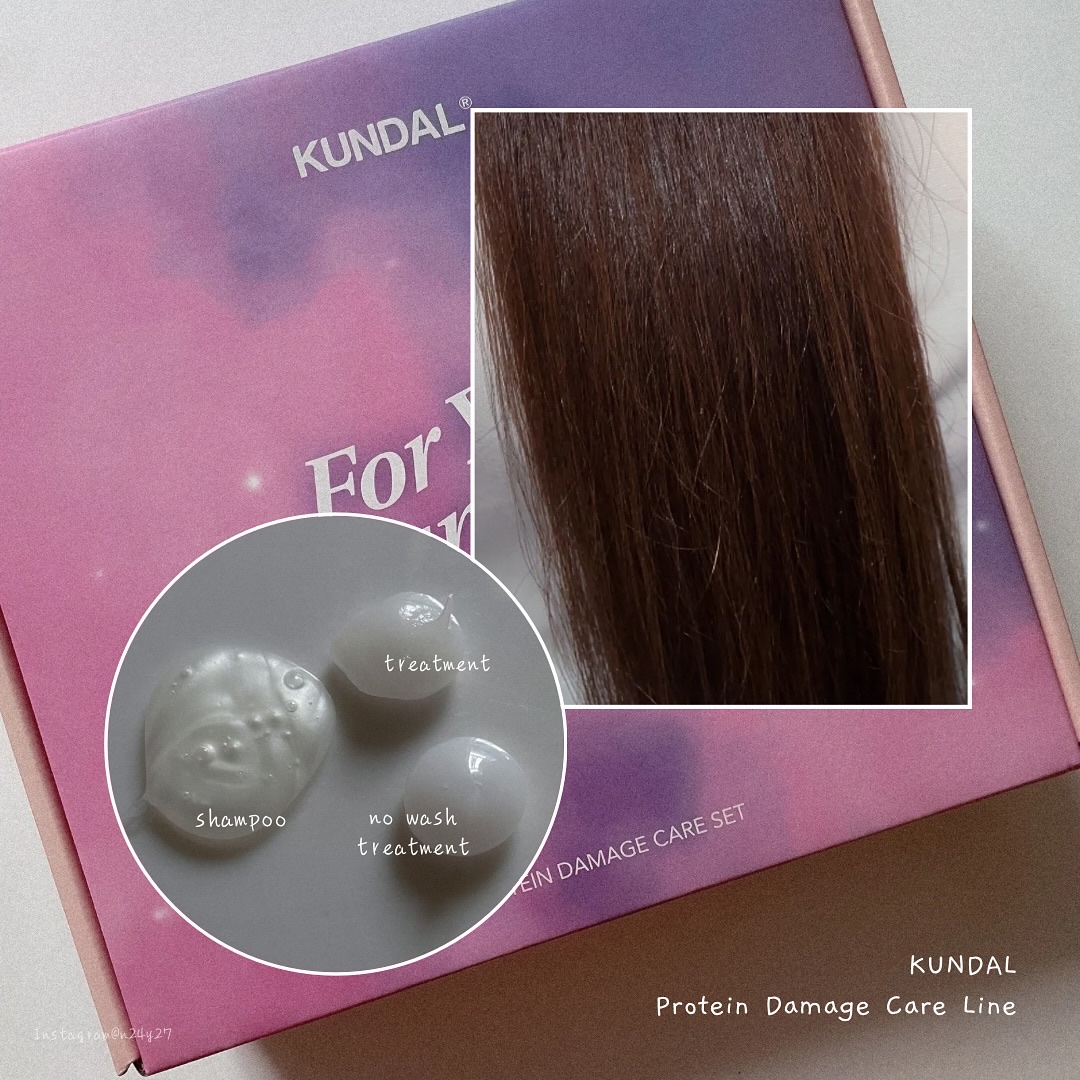 クンダル ダメージケア シャンプー/トリートメント/KUNDAL/市販シャンプーを使ったクチコミ（2枚目）
