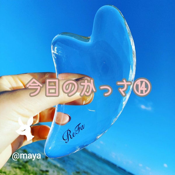 ReFa EXPRESSION GLOSSY CREAM&FACE CAXA SET/ReFa/スキンケアキット by maya🧡