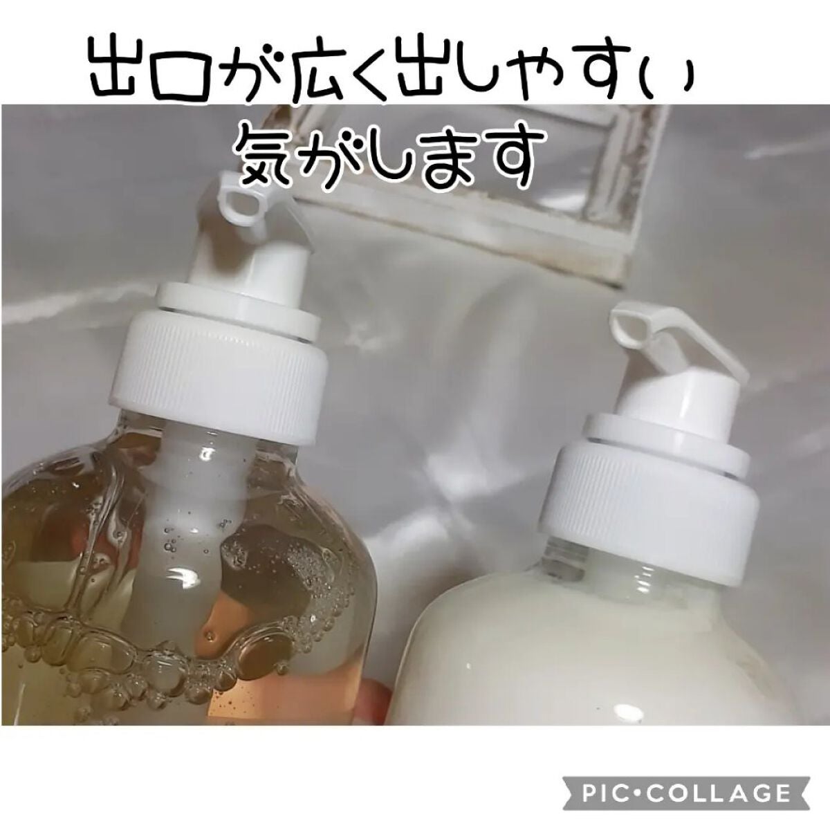 ルース ボタニカルスカルプセラム シャンプー・トリートメント(ストレート)/BOTANIST/市販シャンプーを使ったクチコミ(4枚目)