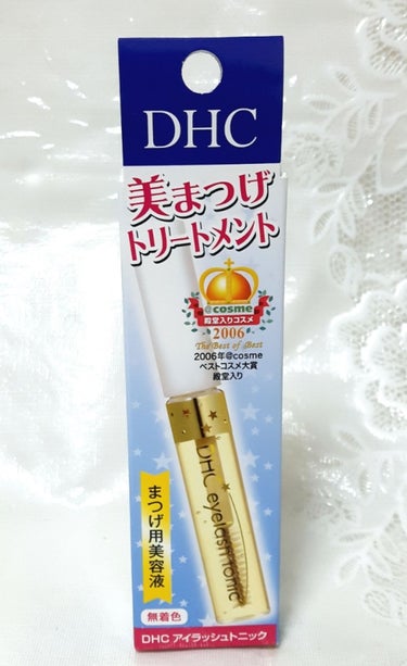 DHC DHCアイラッシュトニックのクチコミ「DHC
アイラッシュトニック


・フローフシ
・ロレアリパリ

…と使ってきて色々試したく次.....」（1枚目）