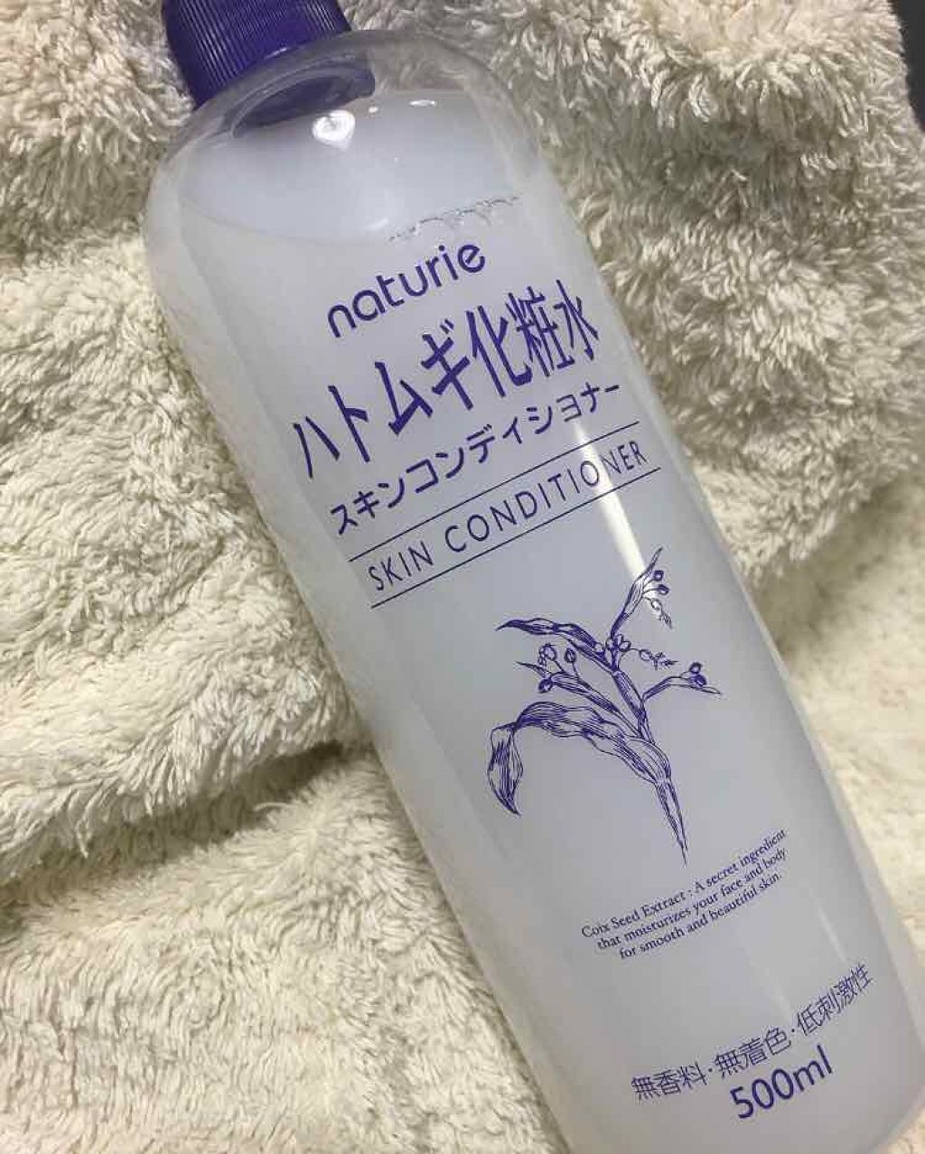 ハトムギ化粧水(ナチュリエ スキンコンディショナー R )/ナチュリエ/化粧水を使ったクチコミ（1枚目）