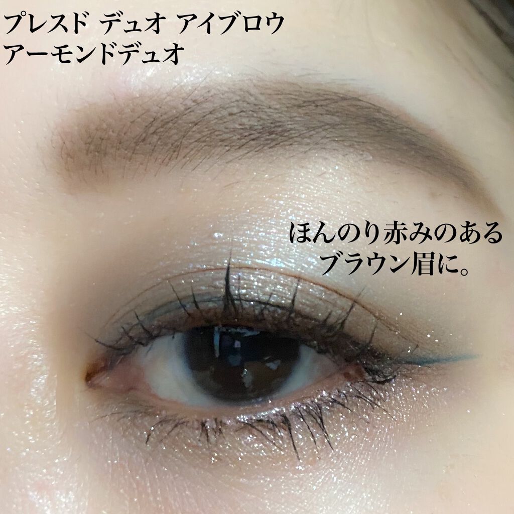プレスド デュオ アイブロウ/ADDICTION/パウダーアイブロウを使ったクチコミ(6枚目)
