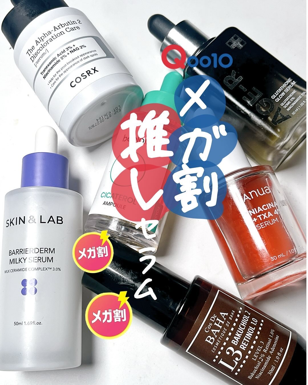 シカテロル美容液/beplain/美容液を使ったクチコミ（1枚目）