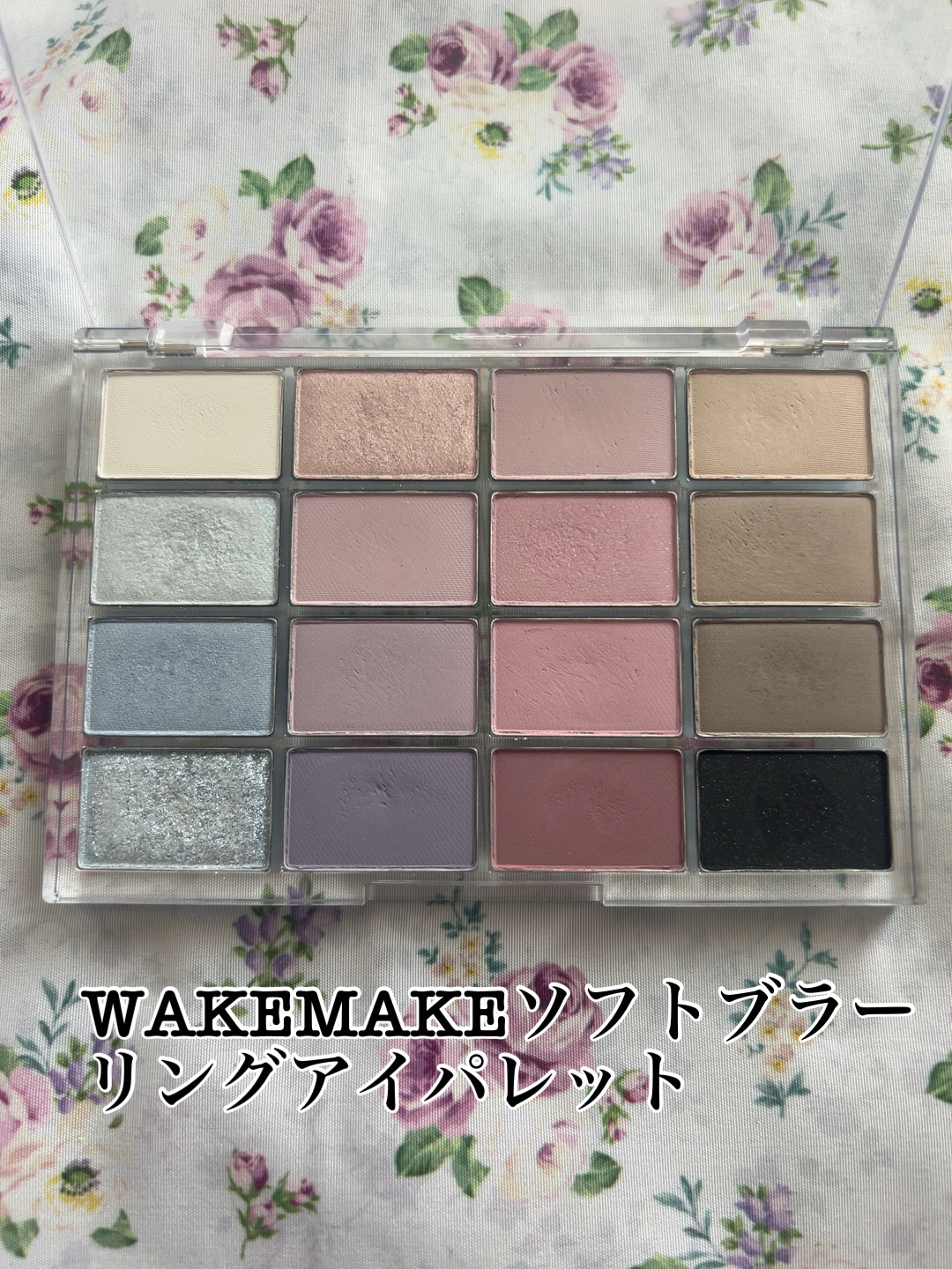 ソフトブラーリングアイパレット 13.ブルーコアブラーリング/wakemake/アイシャドウパレットを使ったクチコミ（1枚目）