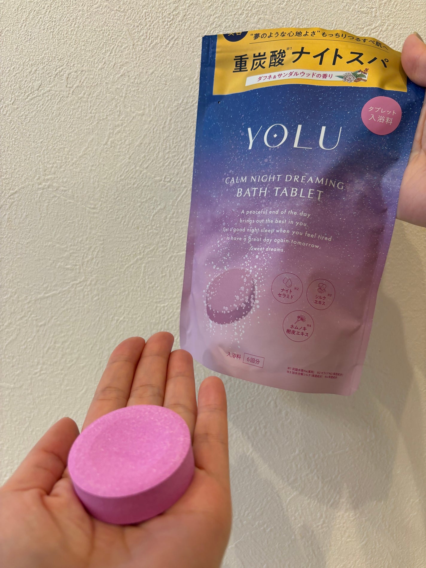 カームナイトドリーミング バスタブレット/YOLU/炭酸系入浴剤を使ったクチコミ(3枚目)