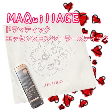 ドラマティックエッセンスコンシーラー スティック/マキアージュ/スティックコンシーラーを使ったクチコミ(1枚目)