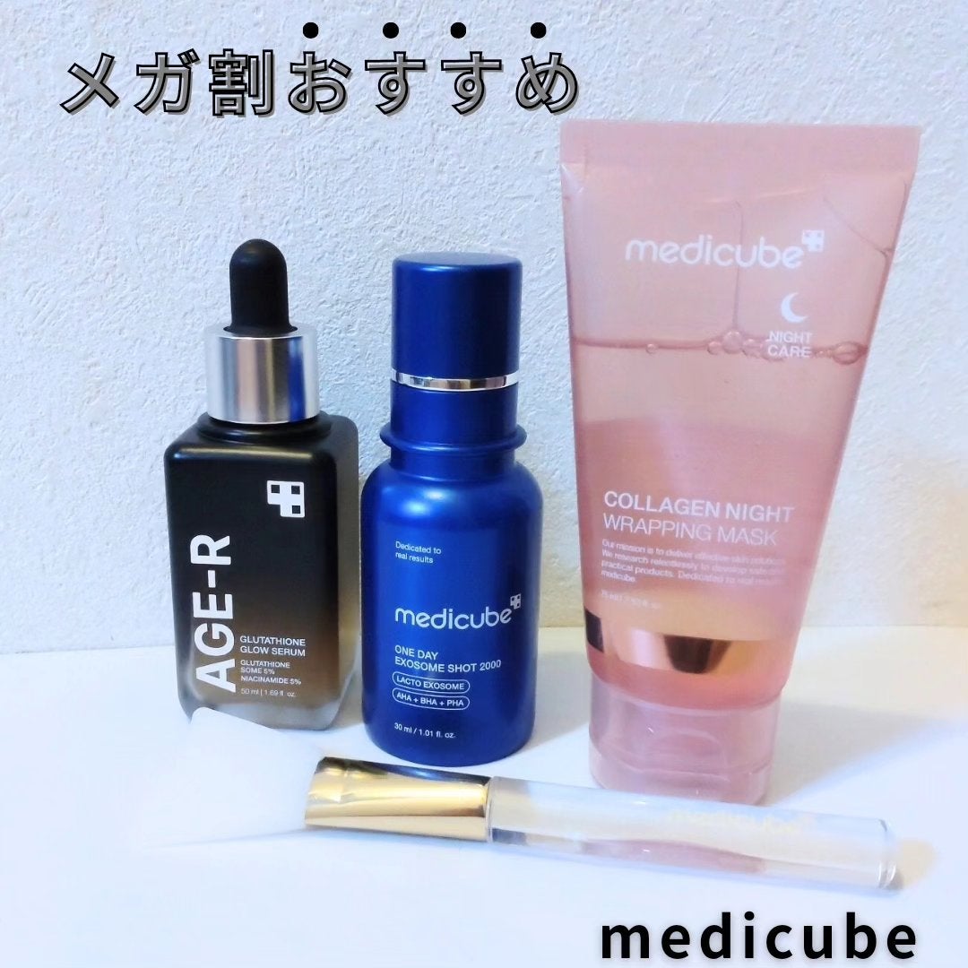 グルタチオングロウアンプル/MEDICUBE/美容液を使ったクチコミ(1枚目)