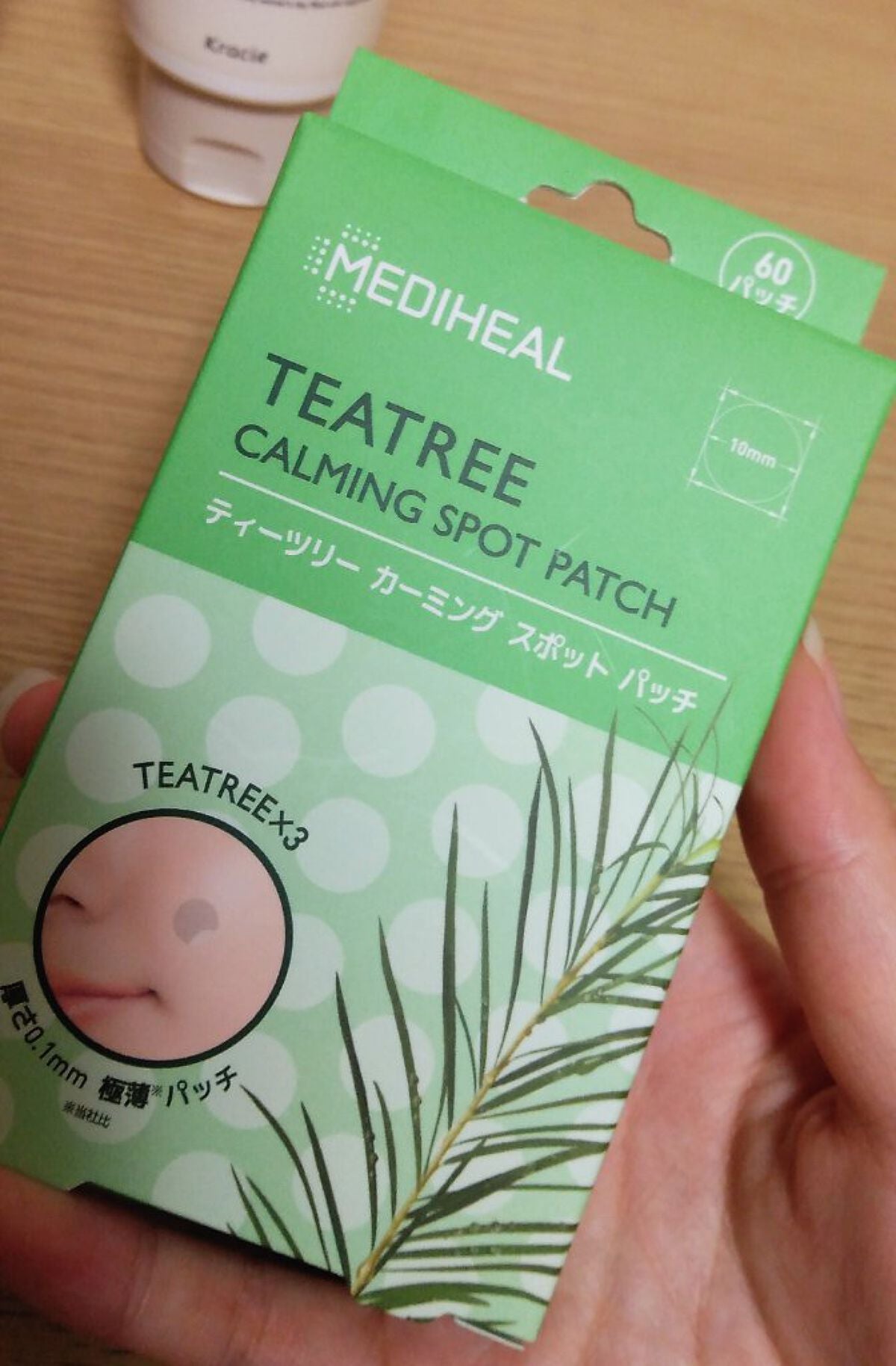 ボディミルク (フェアリーベリー)/プレシャスガーデン/ボディミルクを使ったクチコミ(3枚目)