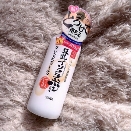 クレンジングミルク NC/なめらか本舗/ミルククレンジングを使ったクチコミ(1枚目)