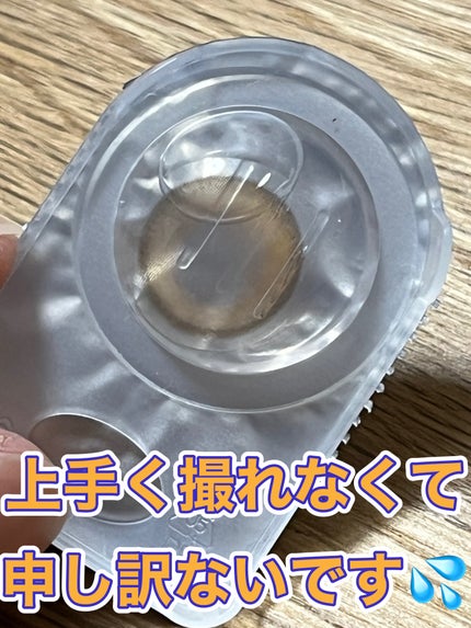 ナチュラリ 1day Pixieシリーズ アッシュブルー/NATURALI/ワンデー(1DAY)カラコンを使ったクチコミ(4枚目)