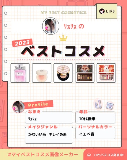 を使ったクチコミ(1枚目)