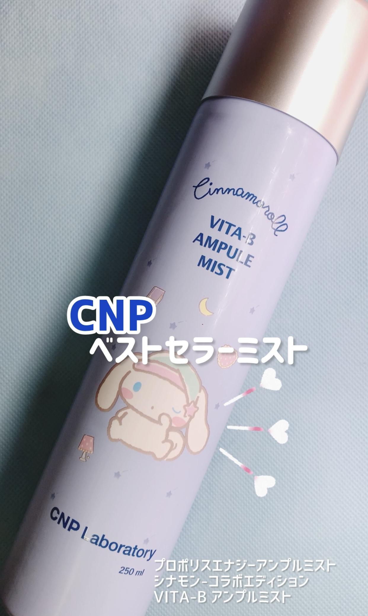 CNP プロ P G ミスト/CNP Laboratory/ミスト状化粧水を使ったクチコミ（1枚目）