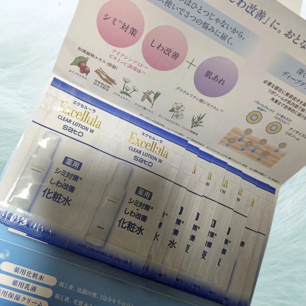 エクセルーラ クリアクリーム W/Excellula/フェイスクリームを使ったクチコミ(1枚目)