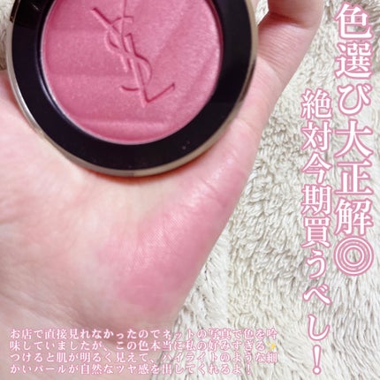 YSL メイクミーブラッシュ パウダー/YVES SAINT LAURENT BEAUTE/パウダーチークを使ったクチコミ(4枚目)