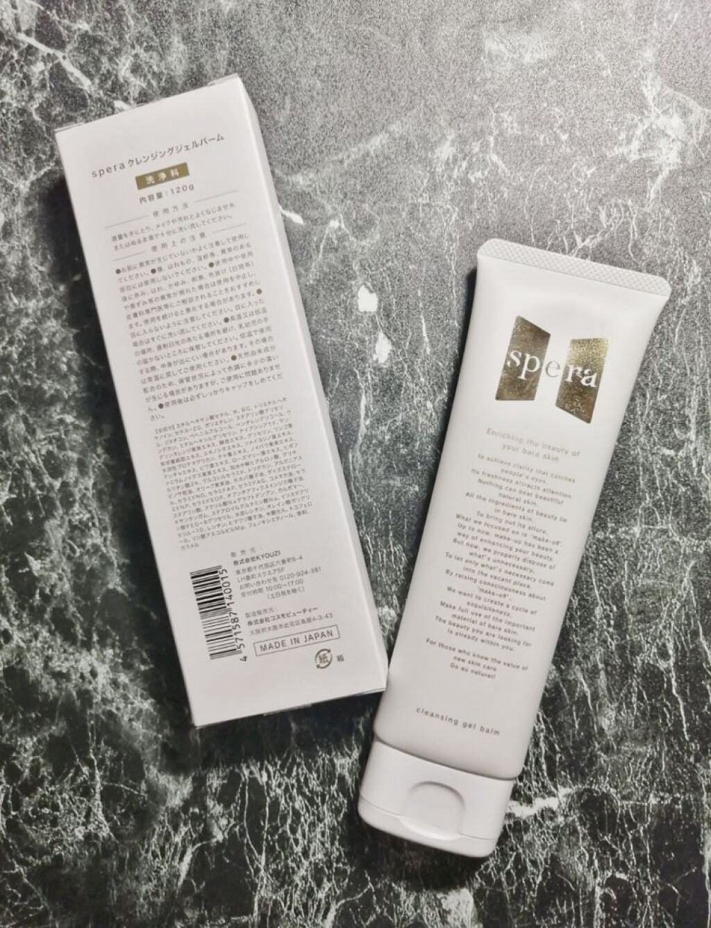 speraクレンジングジェルバーム/spera/クレンジングジェルを使ったクチコミ(2枚目)
