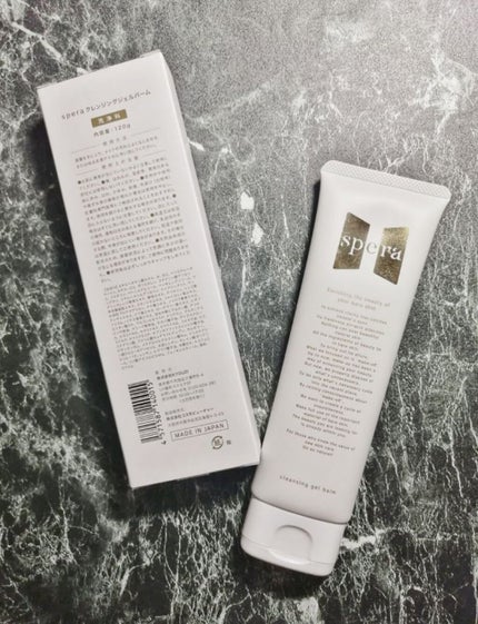 speraクレンジングジェルバーム/spera/クレンジングジェルを使ったクチコミ(2枚目)