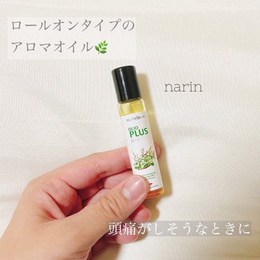 頭が痛くなりそうなときの救世主！


ナリンのハーブオイル🌿
最近のお気に入りです！

香りはミント系で、スーッとします。
頭が痛くなりそうな仕事前や、雨の日などにこめかみに直接つけます🤍

つけて少し