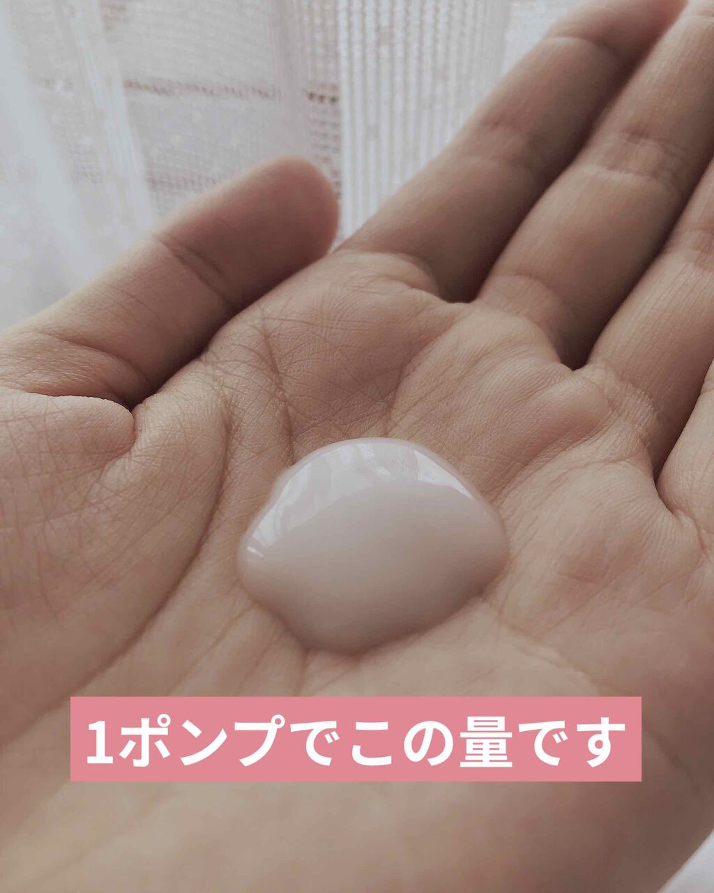 補修ミルク もっととてもしっとり/ビューティラボ/ヘアミルクを使ったクチコミ(2枚目)