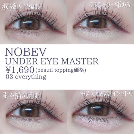 モテコン ガールズワンデー/モテコン/ワンデー(1DAY)カラコンを使ったクチコミ(4枚目)