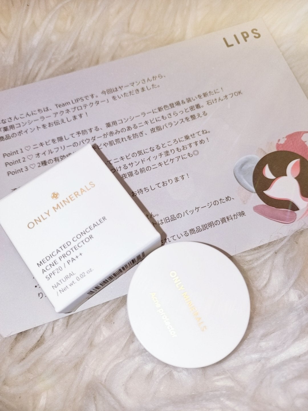 è¬çšã³ã³ã·ãŒã©ãŒ ã¢ã¯ããããã¯ã¿ãŒ/ONLY MINERALS/ããŠããŒã³ã³ã·ãŒã©ãŒã䜿ã£ãã¯ãã³ãïŒ4æç®ïŒ