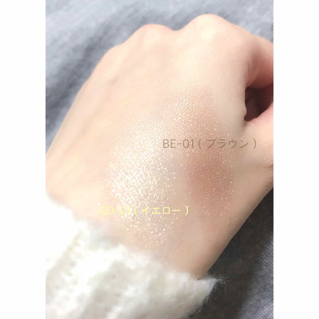 ブライトアップアイシャドウ/media/単色アイシャドウを使ったクチコミ(2枚目)