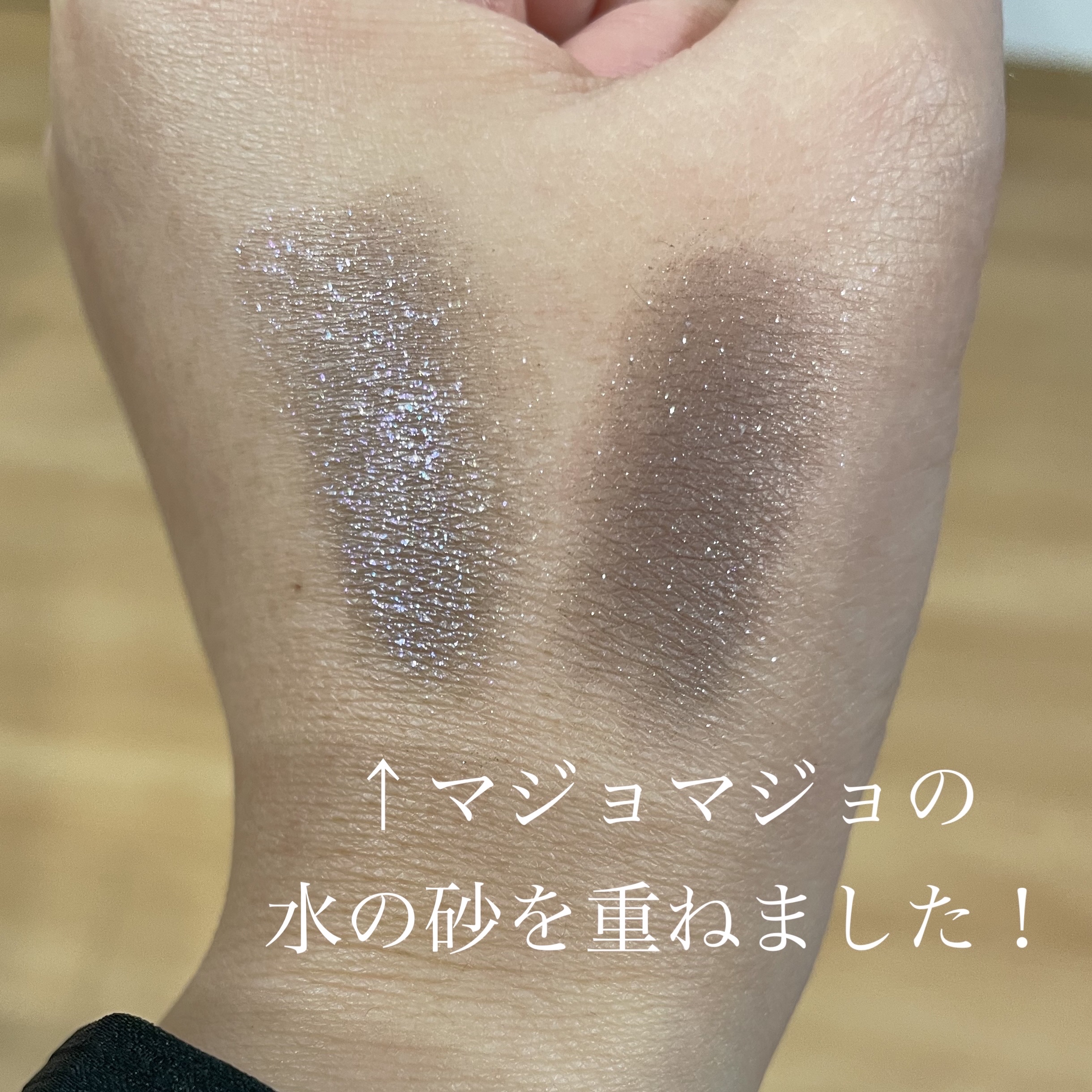 ケイト ザ アイカラー/KATE/単色アイシャドウを使ったクチコミ（2枚目）