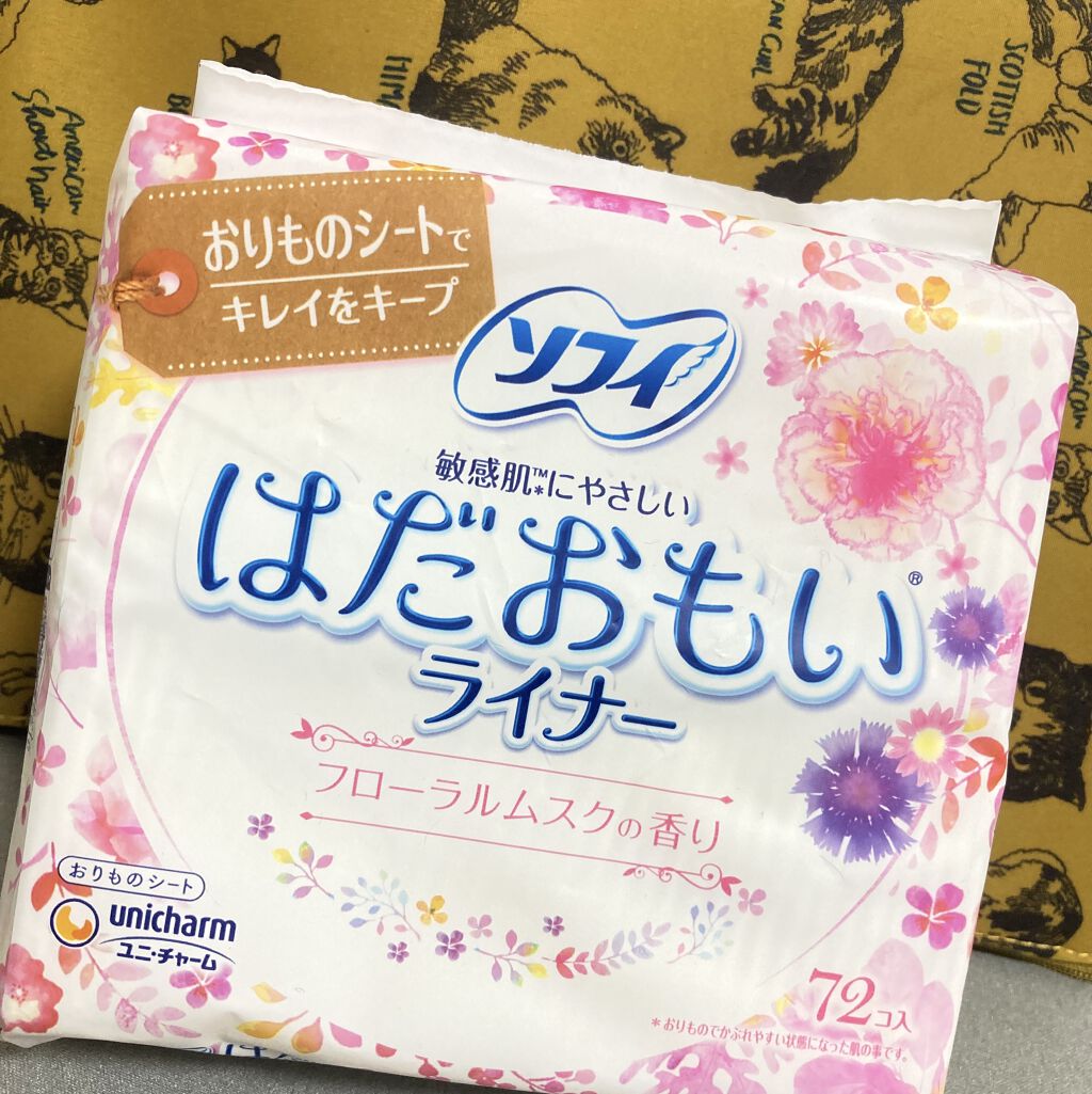 はだおもいライナー 無香料/ソフィ/おりものシートを使ったクチコミ（1枚目）