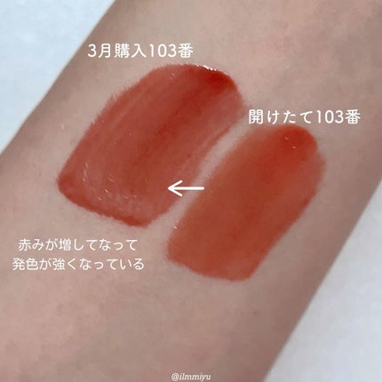 フルーティーグラムティント/Laka/リップティントを使ったクチコミ(6枚目)