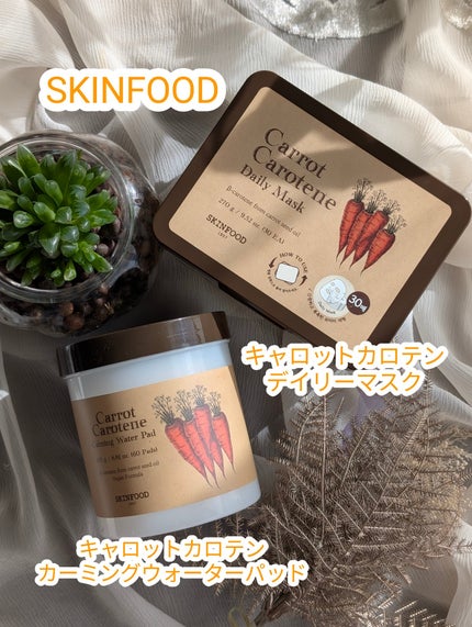 キャロットカロテン カーミングウォーターパッド/SKINFOOD/トナーパッドを使ったクチコミ(3枚目)