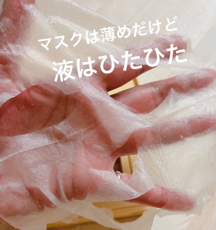 シカバイタル マスク/VT/シートマスク・パックを使ったクチコミ(2枚目)