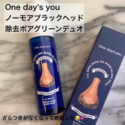 プロ アイ パレット/CLIO/アイシャドウパレットを使ったクチコミ(6枚目)