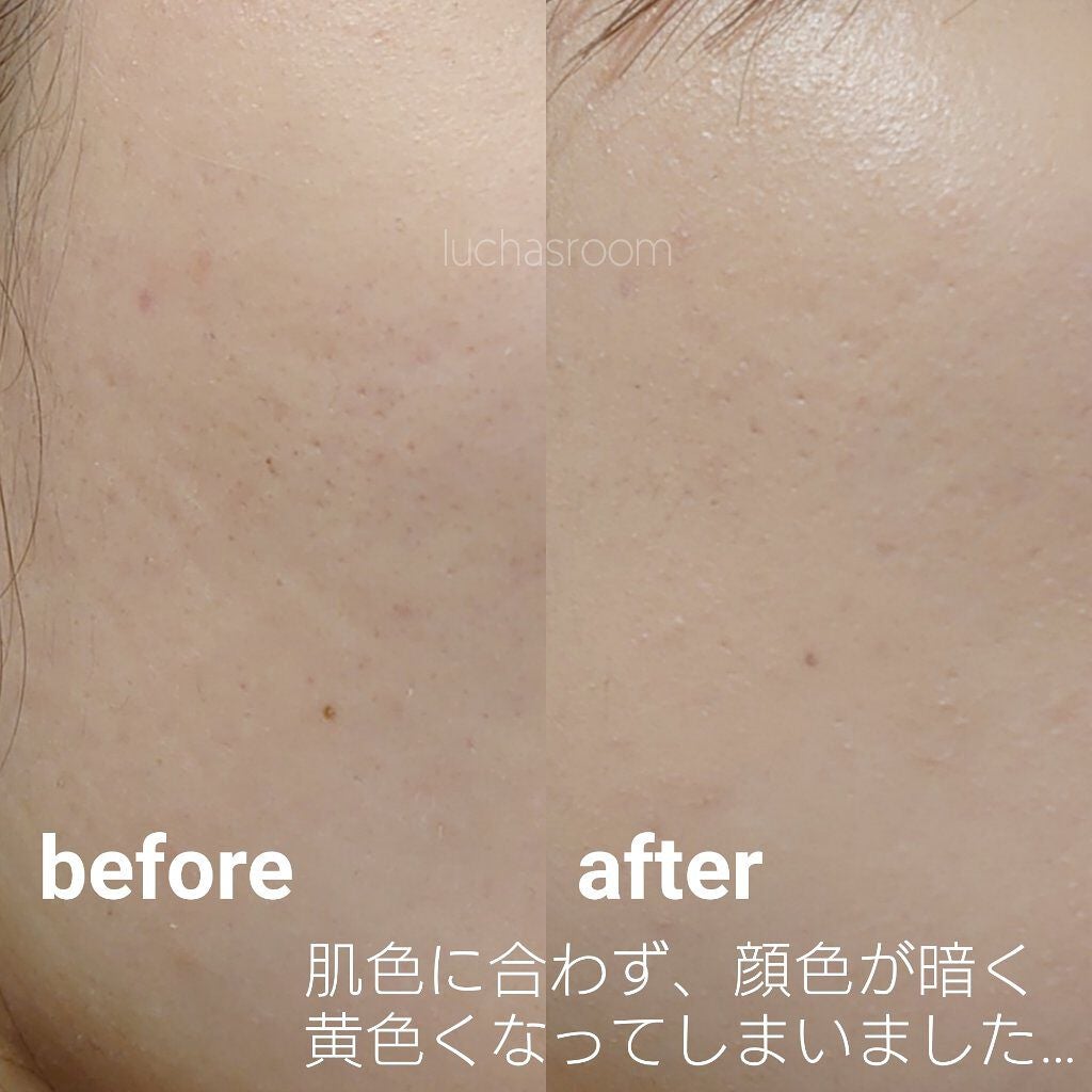 リサージ カラーメインテナイザー DX/リサージ/化粧下地を使ったクチコミ(5枚目)