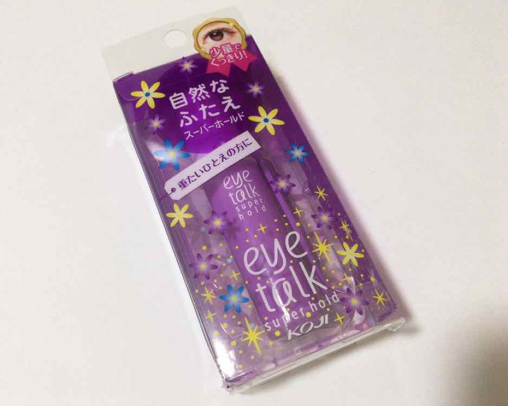 アイトーク スーパーホールド/アイトーク/二重まぶた用アイテムを使ったクチコミ（1枚目）