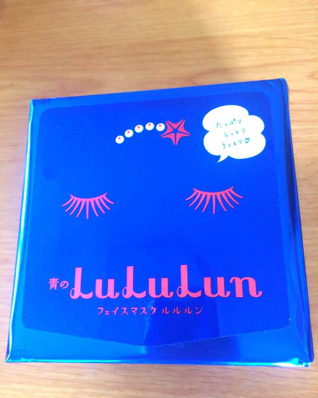ルルルンピュア 青 (モイスト)/ルルルン/シートマスク・パックを使ったクチコミ(1枚目)