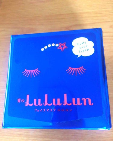 *✩青のLuLuLun フェイスマスク✩*
もっちり高保湿タイプ
名前の通りめちゃくちゃ保湿してくれます
32枚も入ってるので1日1枚使っても
1ヶ月はもつのでコスパもいいと思います

新しくなって分厚