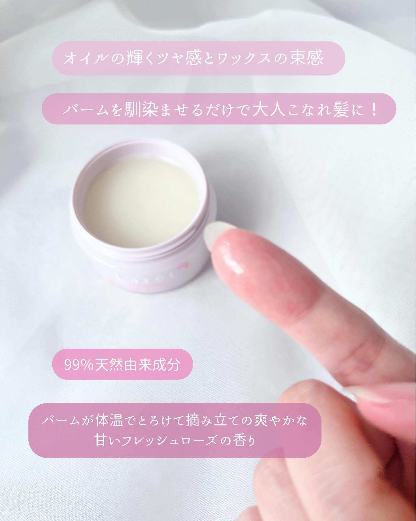 オーガニックオイル/Laret/ヘアオイルを使ったクチコミ（3枚目）