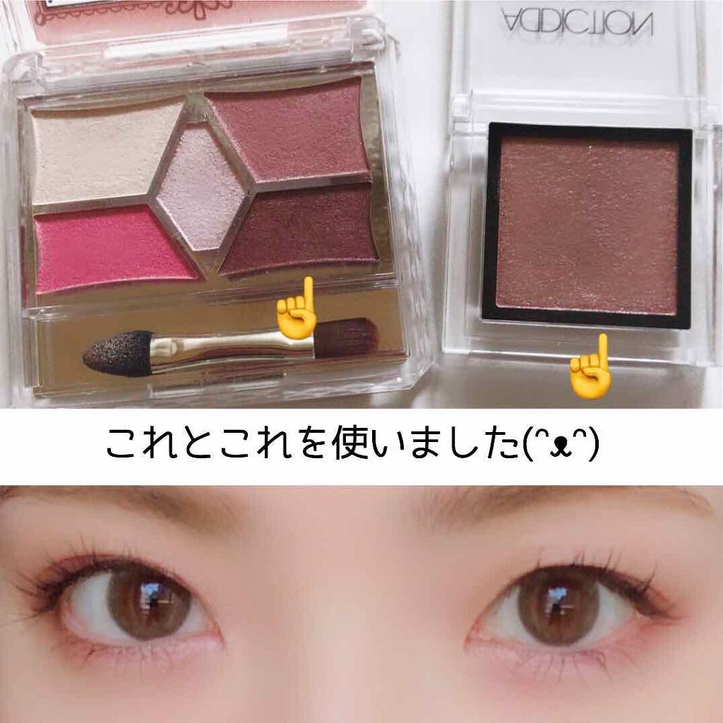 アディクション ザ アイシャドウ/ADDICTION/単色アイシャドウを使ったクチコミ（2枚目）