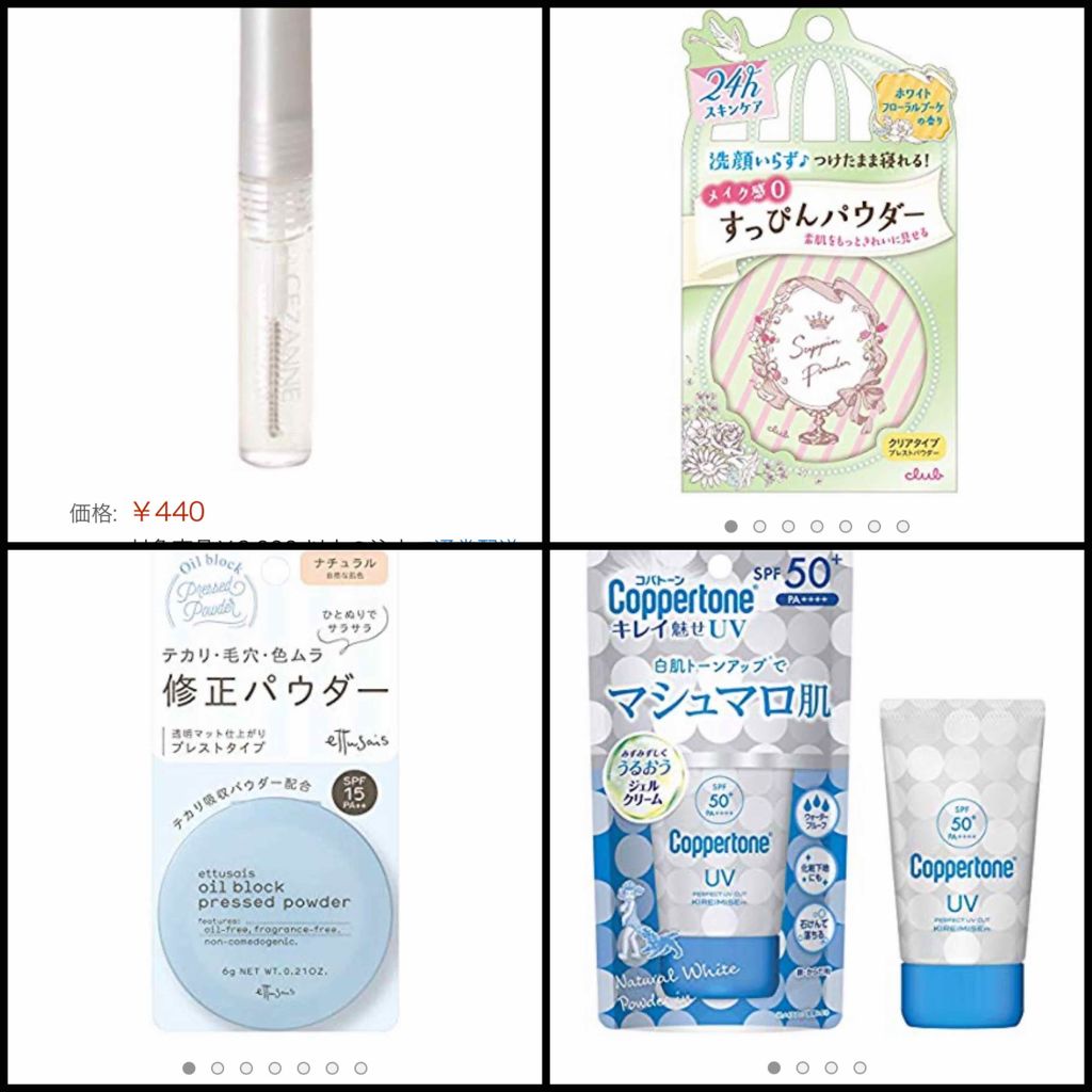 すっぴんパウダー/クラブ/プレストパウダーを使ったクチコミ(2枚目)