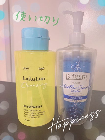 ルルルン クレンジングリセットウォーター/ルルルン/クレンジングウォーターを使ったクチコミ(1枚目)