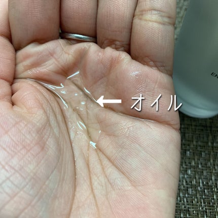 クラリフィック デュアル エッセンス ローション/LANCOME/化粧水を使ったクチコミ(4枚目)