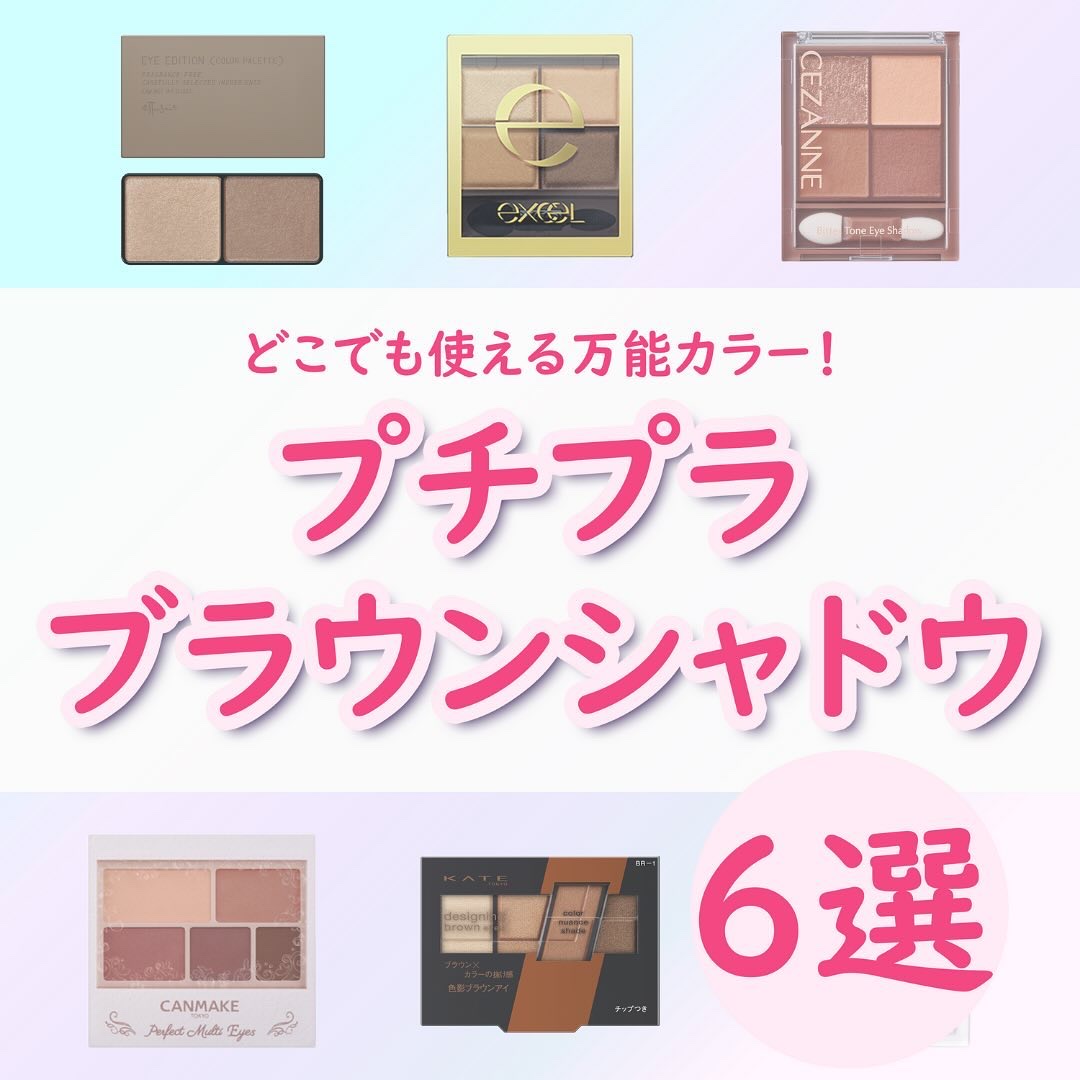 スキニーリッチシャドウ/excel/アイシャドウパレットを使ったクチコミ（1枚目）