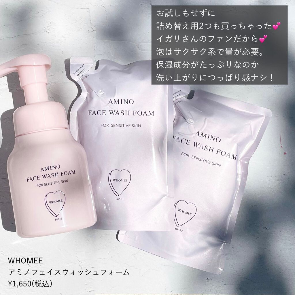 潤浸保湿 泡洗顔料/キュレル/泡洗顔を使ったクチコミ(3枚目)