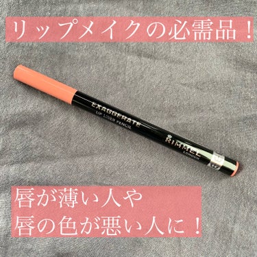 ワンランク上のメイクに！
リップメイクの必需品💄✨
──────────────────────
リンメル
エグザジェレート リップライナーペンシル002ベビーピンク

私は唇のふちがくすんでいて色が悪