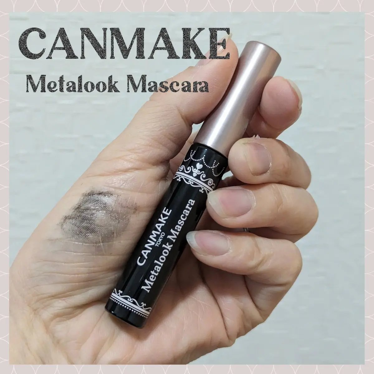 メタルックマスカラ/キャンメイク/マスカラを使ったクチコミ（1枚目）