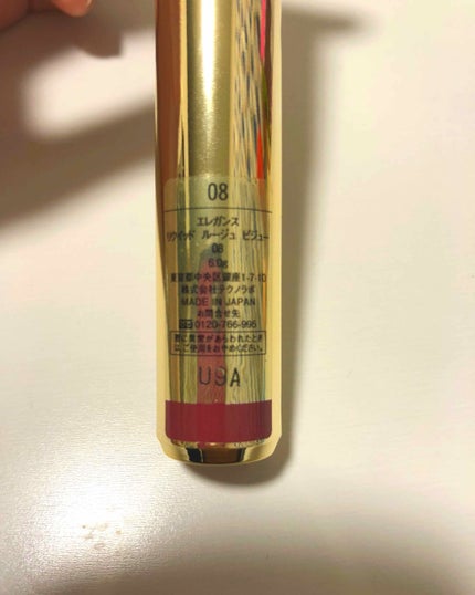 エレガンス リクイッド ルージュ ビジュー/Elégance/口紅を使ったクチコミ(2枚目)