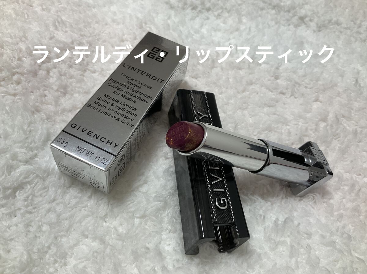 限定版 GIVENCHY リップグロス シルバー econet.bi