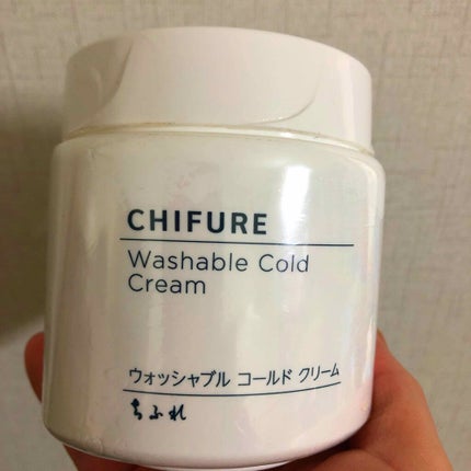 ウォッシャブル コールド クリーム/ちふれ/クレンジングクリームを使ったクチコミ(1枚目)