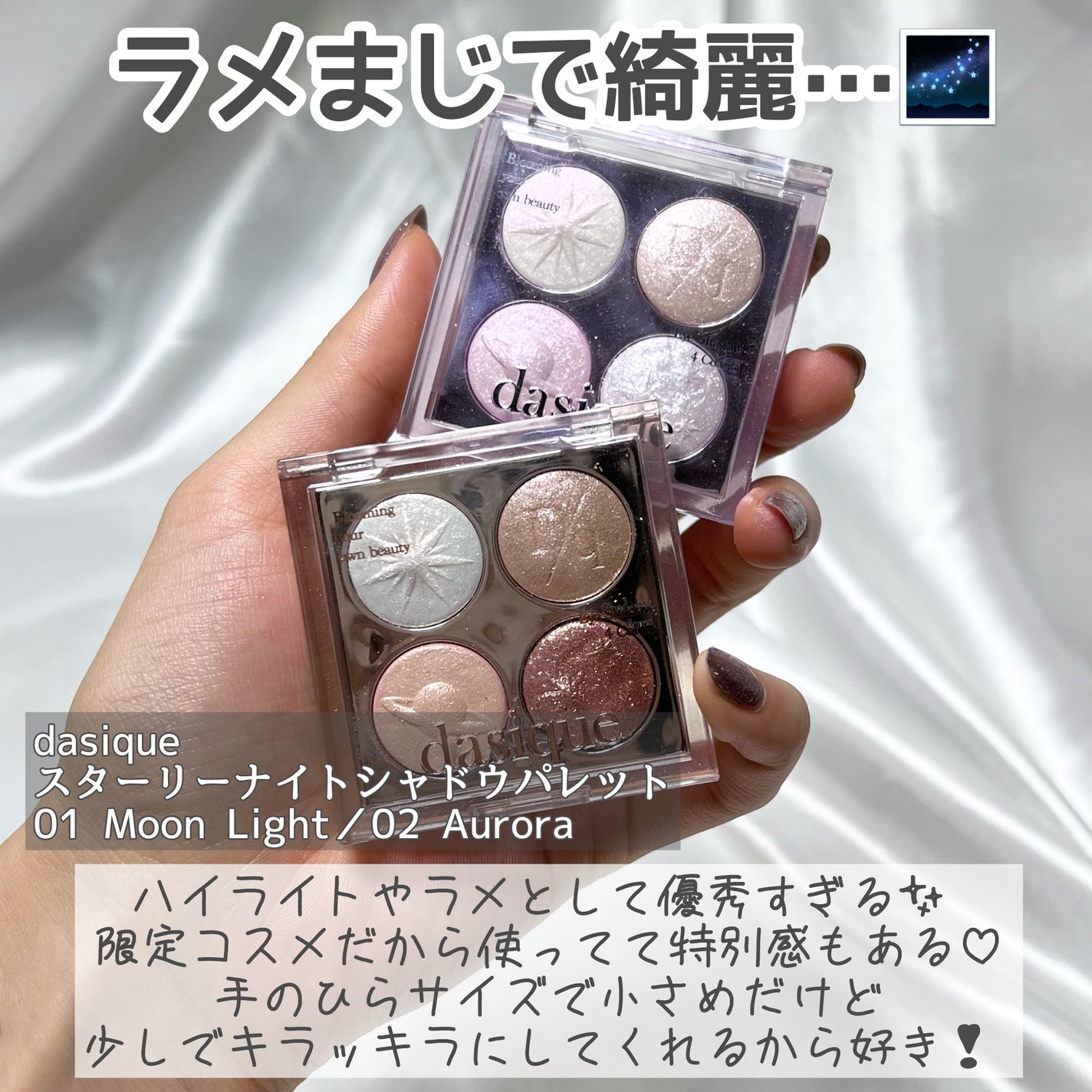 メロウシャンプー/メロウトリートメント/plus eau/市販シャンプーを使ったクチコミ(2枚目)