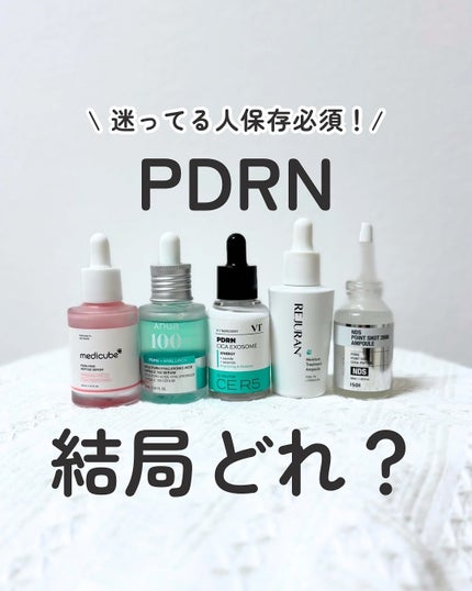 トリプルPDRNクリーム/ALLUDEM/フェイスクリームを使ったクチコミ(1枚目)